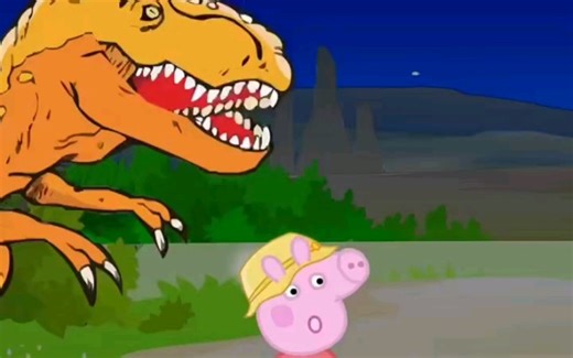 佩奇遇到了大恐龙你会救他么？