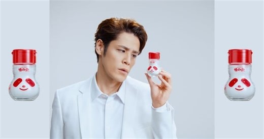 Voice Actor Mamoru Miyano Sells MSG in Online Commercial