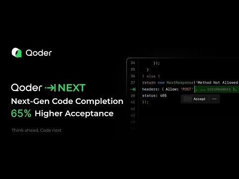 「コード補完」から「編集パートナー」へ—Qoder NEXT: 開発者の“意図”に寄り添うAIプログラム編集