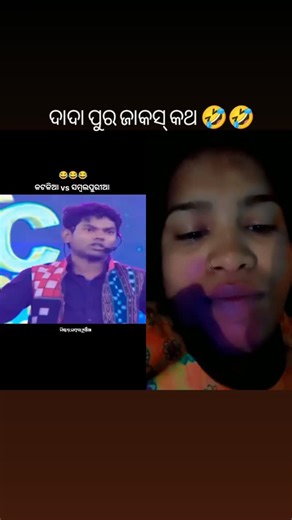 Sasmita suna on Instagram: "ଗଜବ #superjunior ଉତ୍ତର 🔥💯🤣🤣"