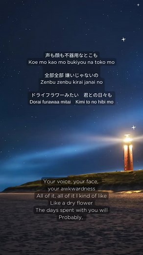 TikTokでryrics@jayさんをチェック！