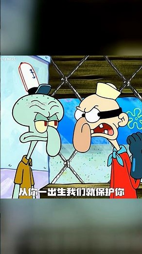 意外獲得魔法腰帶，海綿寶寶把所有人都變小了 #海绵宝宝，魔法腰带，变小