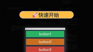 【CPForm】【01】🚀快速开始