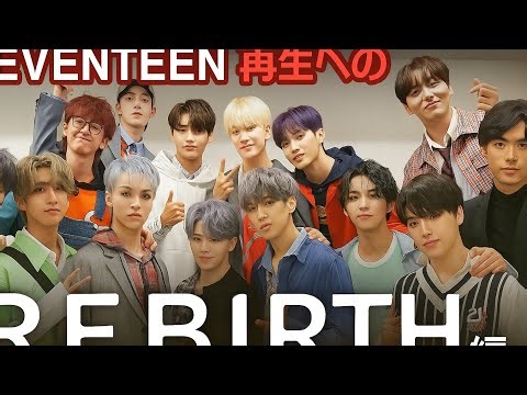 🌌「SEVENTEEN REBIRTH」—13人が選んだ“再定義”の夜。涙と覚悟の新章が、いま始まる。