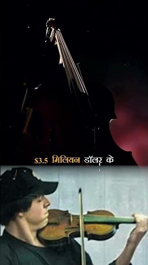 Joshua Bell's Subway Experiment: Know Your Worth | #JoshuaBell #SubwayExperiment #ClassicalMusic