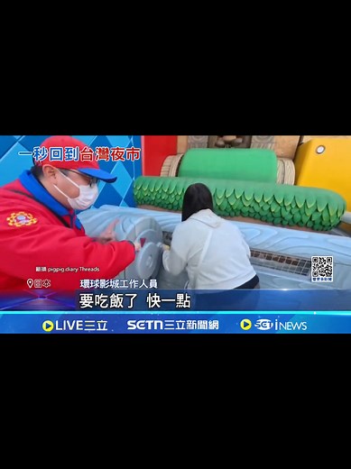 看來大家解鎖一項去環球影城能朝聖的地方了哈 #環球影城 #任天堂 #台灣人