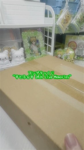 コレクションカード個人的にめっちゃ好き🫶#amptak #アンプタックカラーズ #ぷりっつ #手元動画 #開封動画