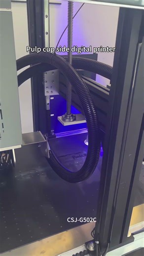 Pulp cup side digital printer,easy to operate,print one logo only cost several cents.😍😍