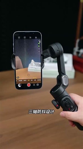 Beginner to Pro? This Device Makes It Easy 🎬⚡#EasyFilming #ContentCreatorLife#Video #SmoothRecording