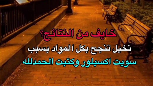 فيديوهات أنشأها 1431 هـَ، (@cic_236) باستخدام الصوت الأصلي - 1431 هـَ،