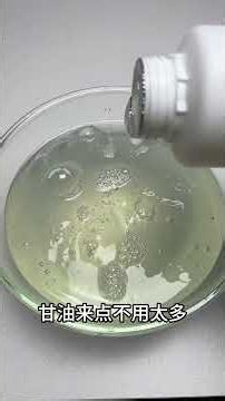 Look, I've made the world's most expensive slime! #Slime #SlimeMakeerTutorial