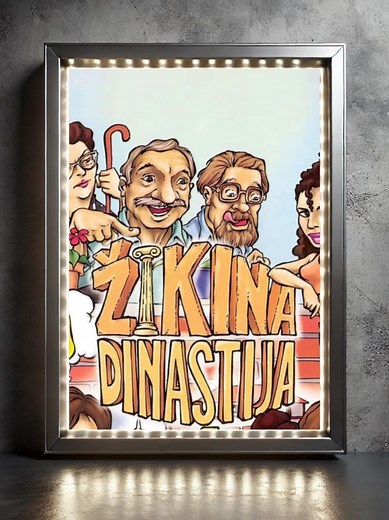 Žikina Dinastija 8: Omiljena Serija Balkana