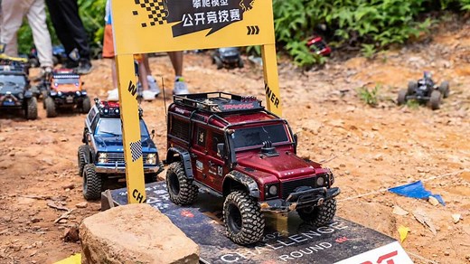粤战RC攀爬模型车公开竞技赛