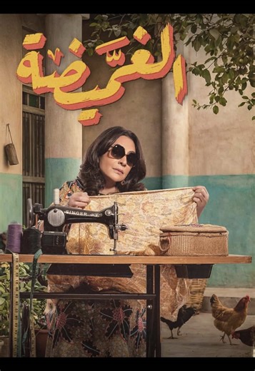 ‏انا المسيكينن اناا 😢 #fyp #foryou #مسلسلات_خليجيه #هدى_حسين #حنني