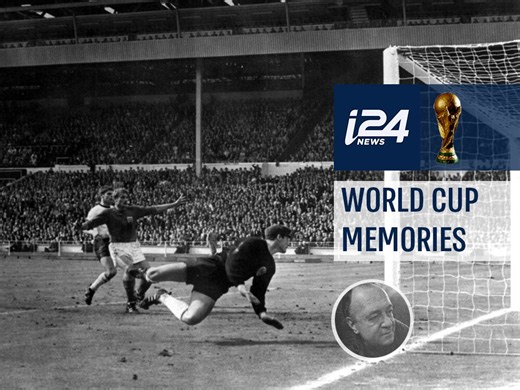 World Cup Memories: 1966 and the goal still debated - i24NEWS