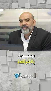 إزاي تستخدم الخرائط في تسويق المنتجات!؟..