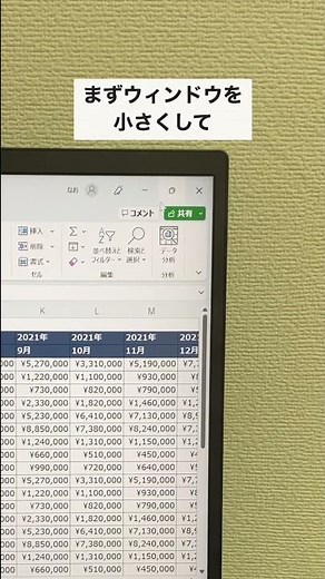 Excelシートを別ファイルにコピーする方法！#shorts