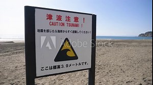 Tsunami warning sign on a Japanese beach warning visitors.