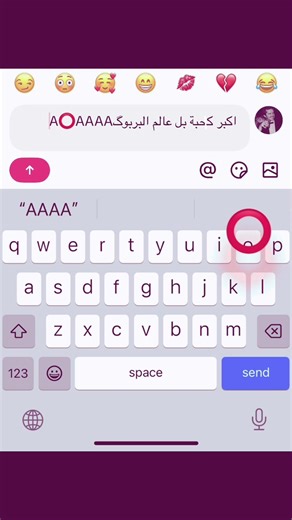 فيديوهات أنشأها رجع الأسد فورملن.َ🇪🇪 (@b_uvc) باستخدام الصوت الأصلي - أبہنہ ألريہفہ