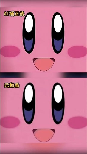 ワドルディの食事シーン🍱2001年『星のカービィ』アニメ 4Kリマスター版 #shorts #4kanime #アニメ