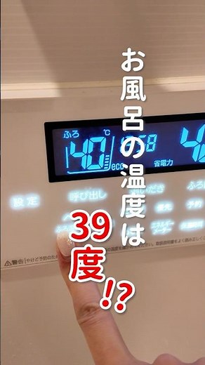 寒い冬、気をつけて！ヒートショック予防法3選