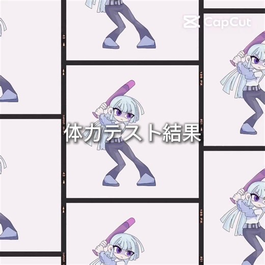 イラスト使わせてもらいました！！#ロブロ #ロブロックス #roblox #イラスト#体力テスト結果#テスト