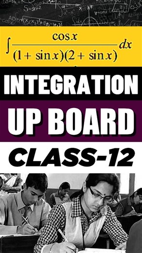 Peace Study on Instagram: "Integration Class 12 Important questions UP Board 2026. #important #importqntquestion #upboardexam2026🖊️📘🧭✍️💯🔥 #upboardexam #mathclass12 #mathsimportantquestion #mathsproblems #MathsHacks"