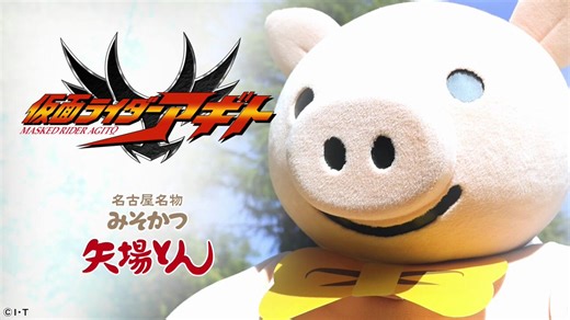 【目覚めろ、その魂】#仮面ライダーアギト コラボ決定！続報は明日お昼12:00！#真アギト展 @agito25th_ten