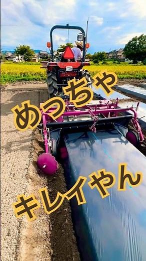 Kubotaトラクターめっちゃ綺麗😍#automobile #farming