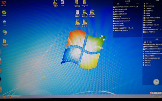 简单一招,教你轻松设置办公室“网络打印机共享！从此不再求人。