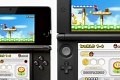 Nintendo's new 3DS XL: a new, bigger 3DS