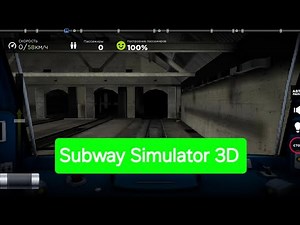 Subway Simulator 3D