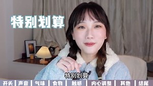 拯救失眠 | 快速入睡的5个方法！一觉到天亮！