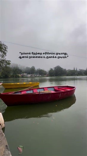 what's app status tamil #trending motivational quotes 💯#yt#shorts