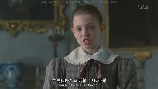 简爱-电影-高清正版在线观看-bilibili-哔哩哔哩 和另外 1 个页面 - 个人 - Microsoft Edge 2025-07-07 10-34-5