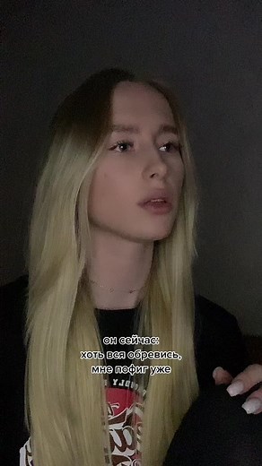 Exploring Band Graphics on Fashion in Dim Lighting