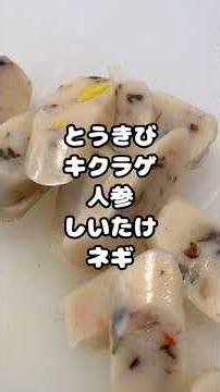 業スーで見つけた異国のギョニソ シャンチーユチャンを使って具だくさん中華スープ #船舶調理師 #料理 #cooking #業務スーパー #スープ
