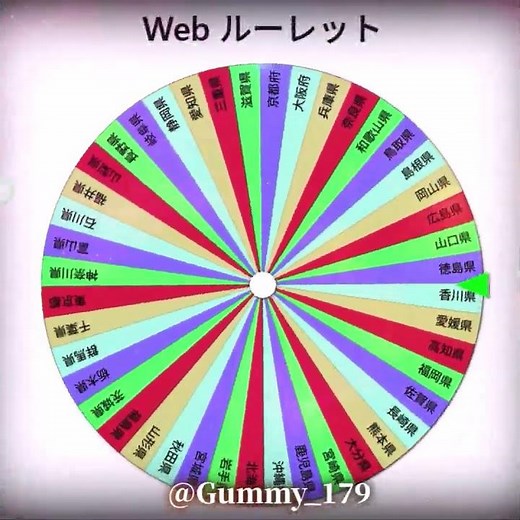 〈香川県〉平成の大合併で消えた市町村#map #mapping #edit #shortvideo #shorts #地理 #history #fyp #ymm4 #mapedit