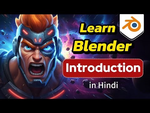 1 Blender introduction Basic Tools | Hindi Mech4Tech
