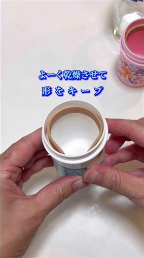 #科学あそび #おうち遊び #おうち実験 #冬休み #親子時間