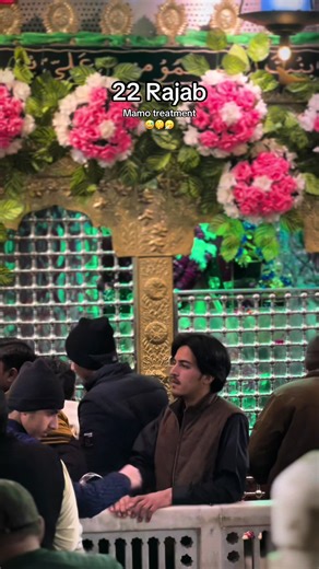 22 Rajab Treatment Explained