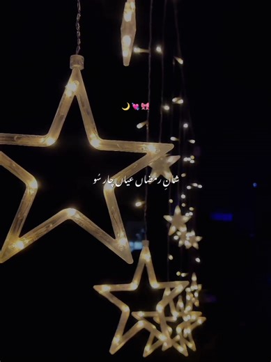 Celebrate the Joy of Ramzan: Islamic Reflections