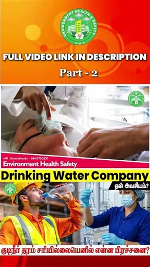 How Important Is Drinking Water for Company Workers? What Are the Risks if Water Quality Is Poor?