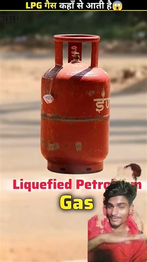 LPG ka raj #india #viral #lpg #gas #trending #short #voice #red #indian #reels #like #explore #love