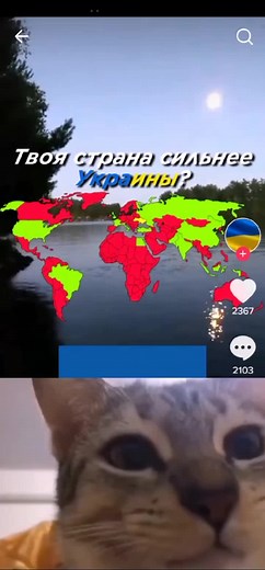 РОССИЯ ЛУЧШАЯ БРАТАН on TikTok