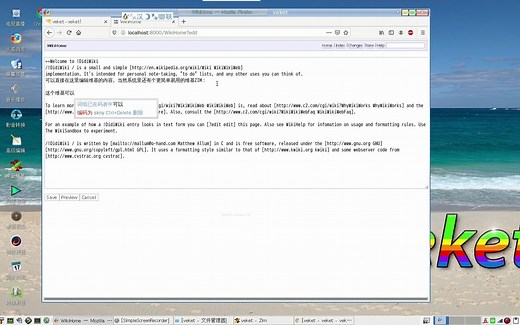 桌面维基，建立自己百科全书，一个可以方便发布到网络上建立网站