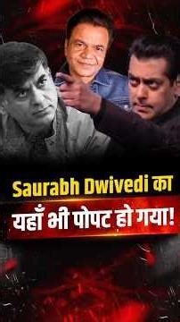 -Rajpal Yadav Controversy: Saurabh Dwivedi का ‘पॉपट’ कैसे हुआ? | Salman Khan भी कूदे मैदान में