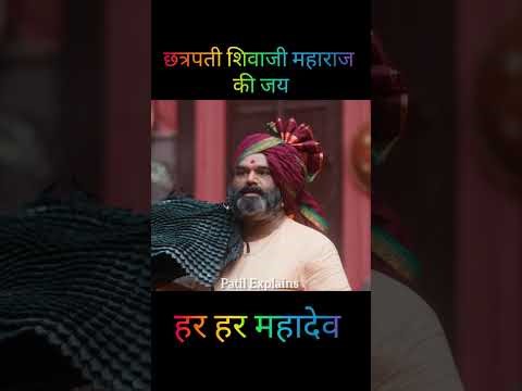 Afzal ne Chhatrapati Shivaji Maharaj ko marne ki shapath li #viral #trending #new #shortsfeed #fyp