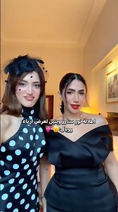 Noor Stars and Baneen's look for the Royal fashion show in Paris 🥹💕 #explore #NoorStars #tiktok #...
