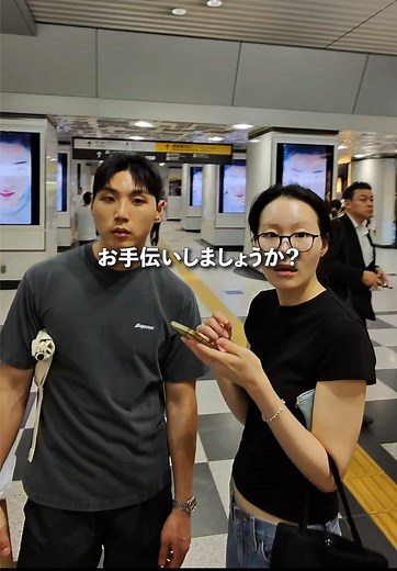 駅で外国人を助ける方法：韓国・台湾から来た観光客への道案内